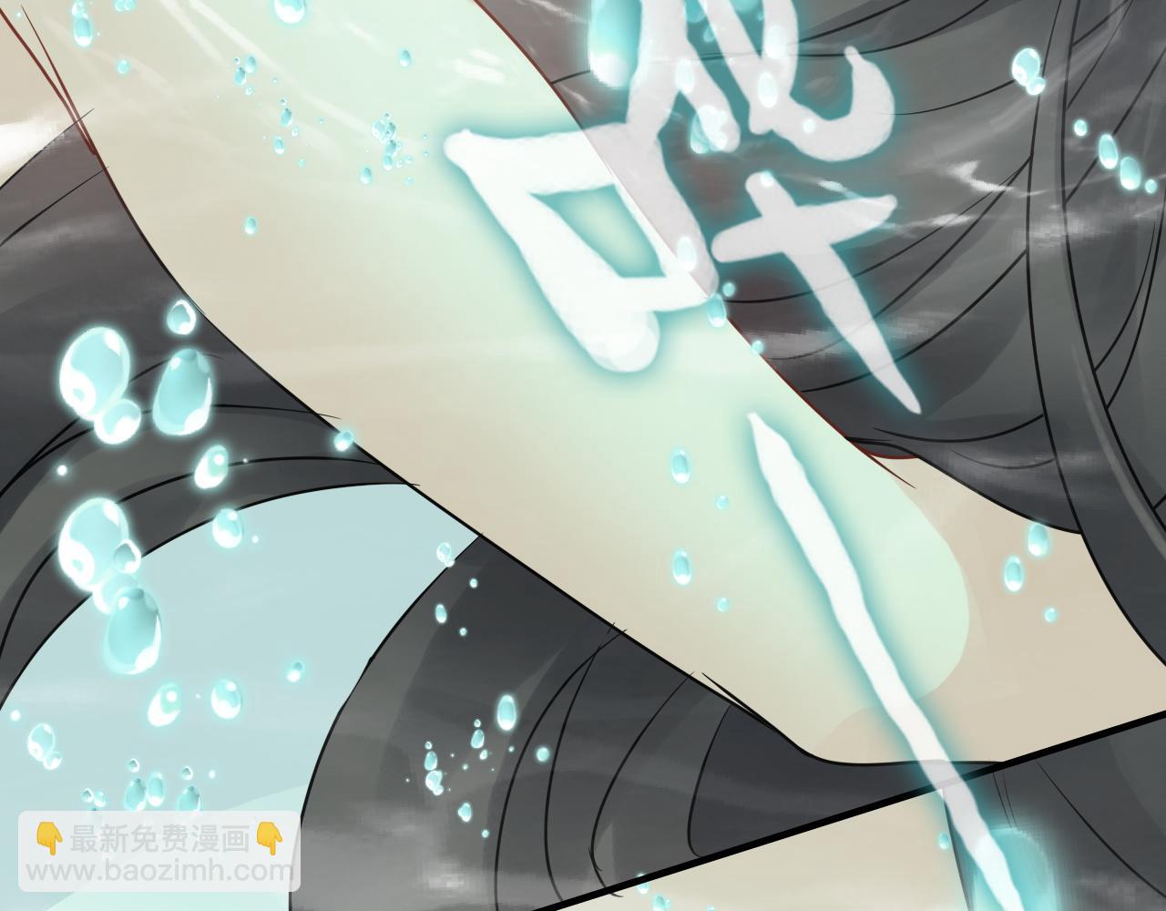 🍱闪婚总裁契约妻 第437话  今晚的我活力充沛 第29页