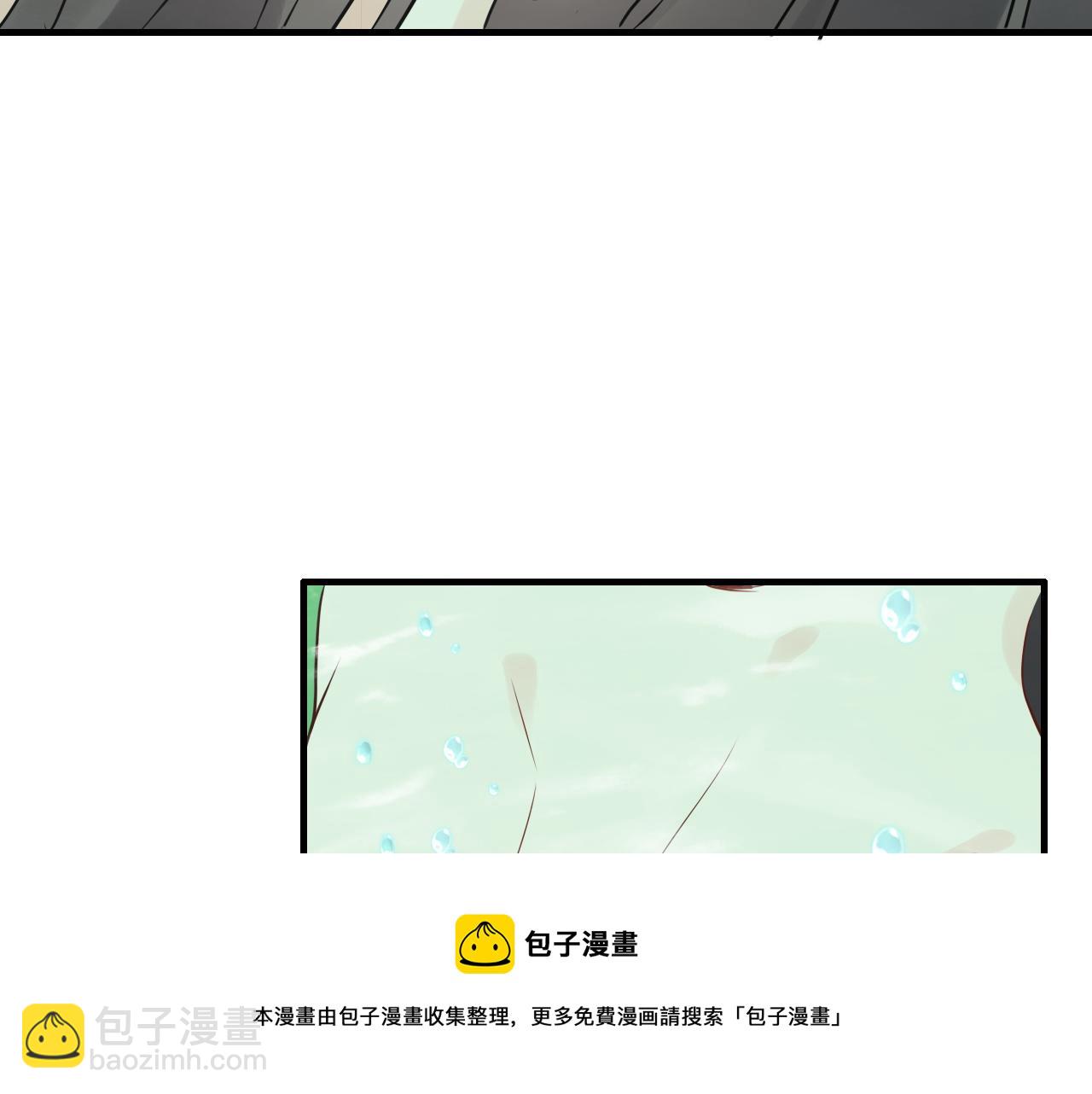 🍱闪婚总裁契约妻 第437话  今晚的我活力充沛 第31页