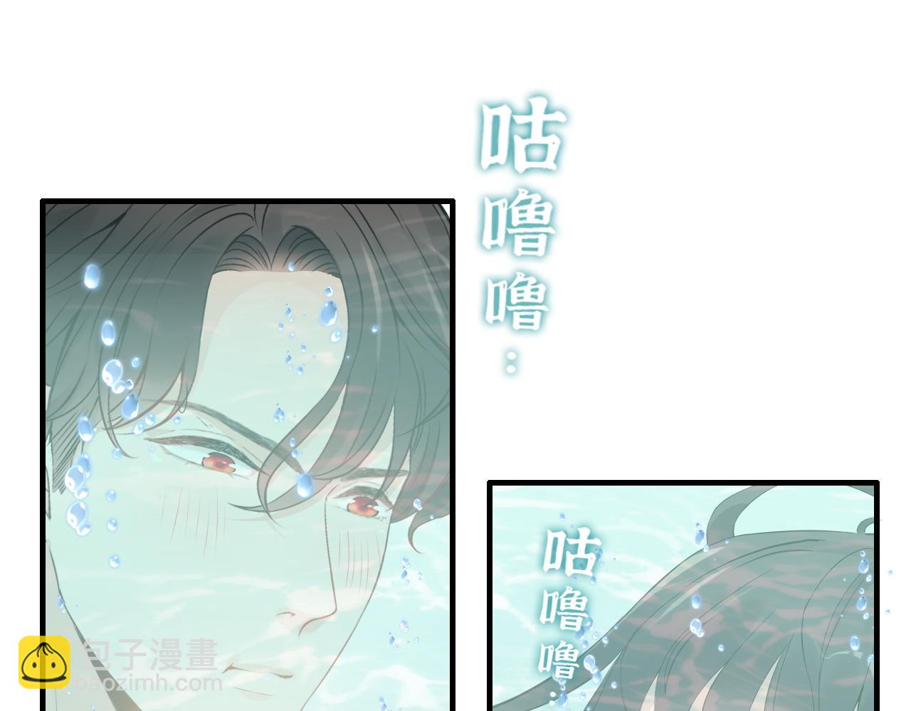 🍱闪婚总裁契约妻 第437话  今晚的我活力充沛 第34页