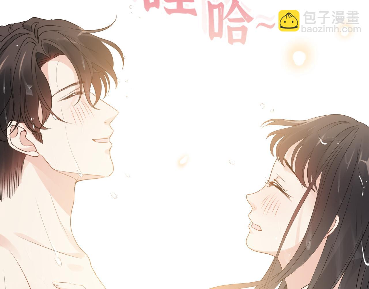 🍱闪婚总裁契约妻 第437话  今晚的我活力充沛 第36页