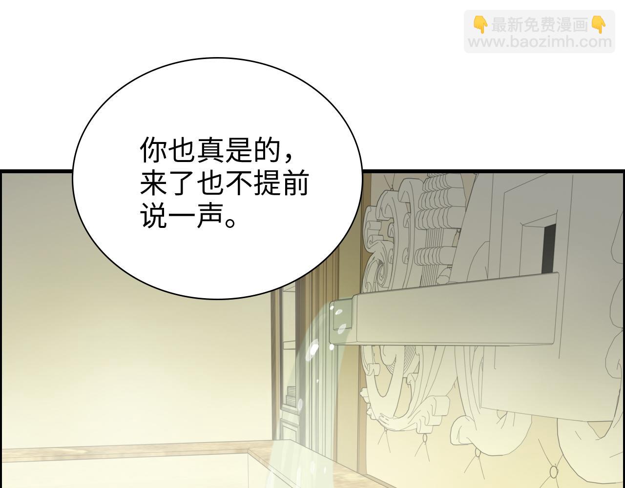 🍱闪婚总裁契约妻 第437话  今晚的我活力充沛 第4页