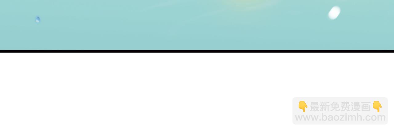 🍱闪婚总裁契约妻 第437话  今晚的我活力充沛 第43页