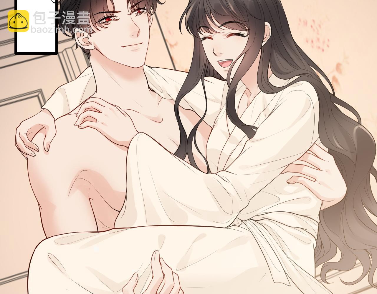 🍱闪婚总裁契约妻 第437话  今晚的我活力充沛 第45页