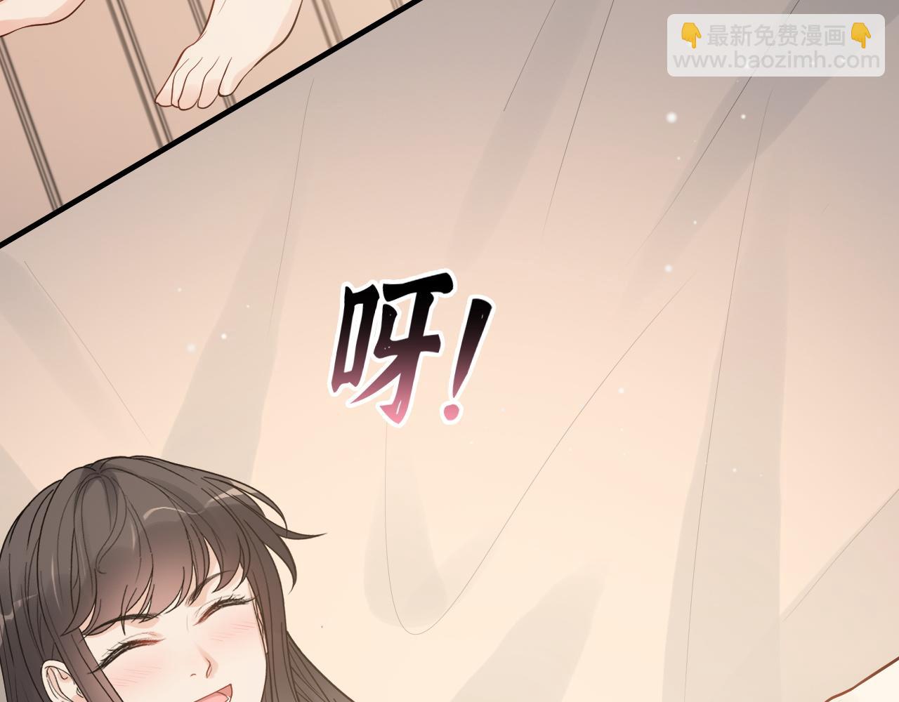🍱闪婚总裁契约妻 第437话  今晚的我活力充沛 第47页