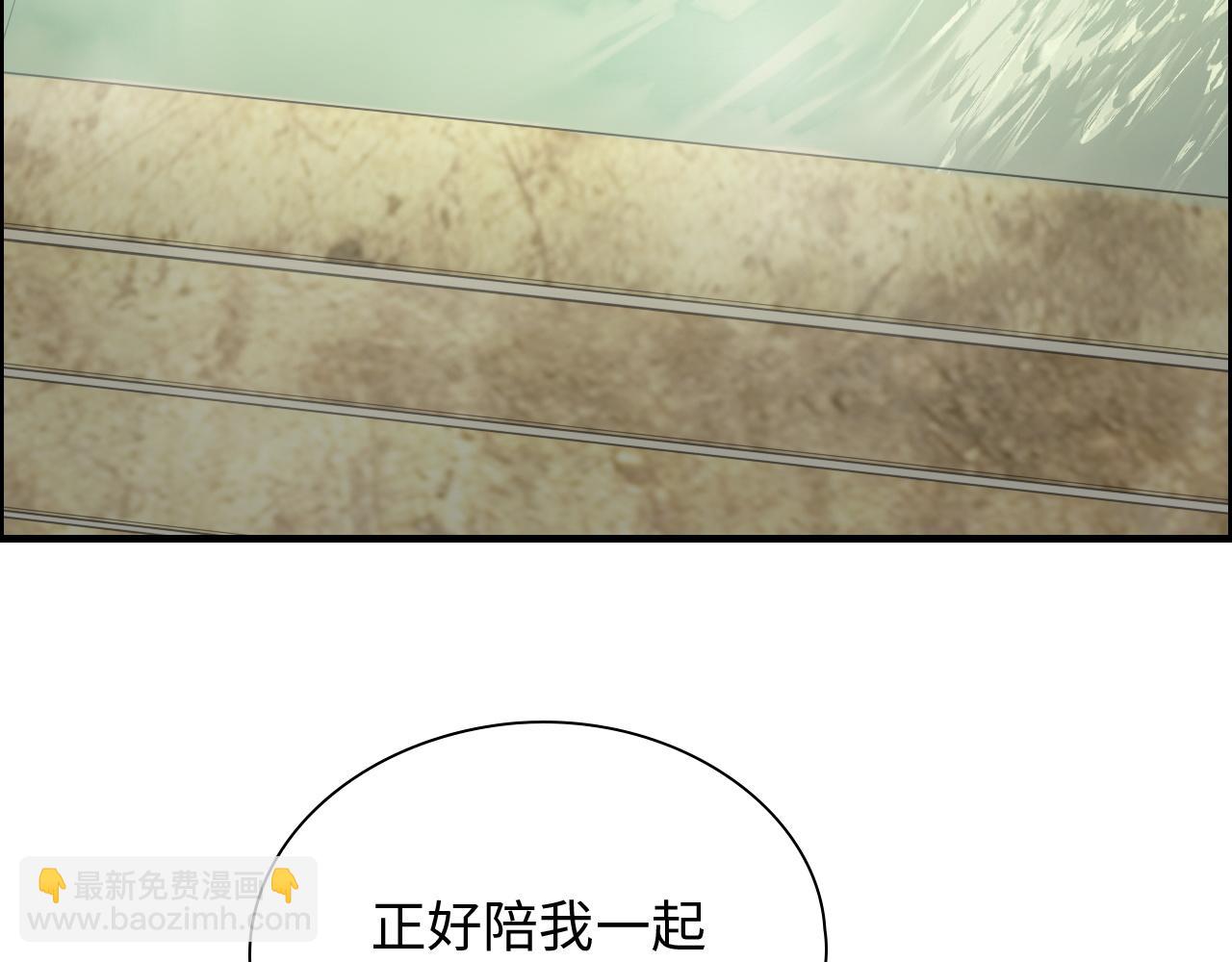 🍱闪婚总裁契约妻 第437话  今晚的我活力充沛 第7页