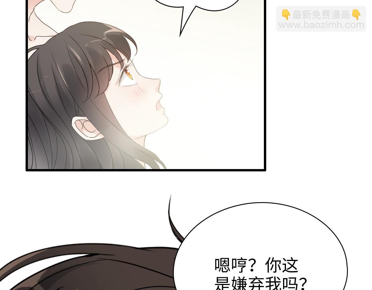 🍱闪婚总裁契约妻 第437话  今晚的我活力充沛 第9页