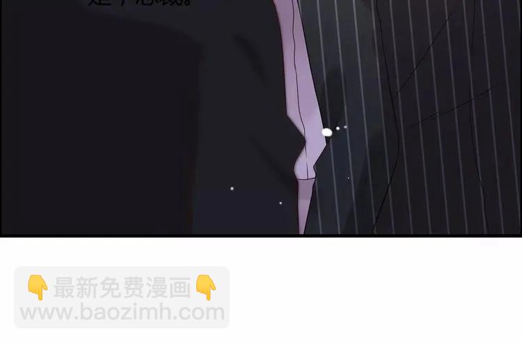 🍱闪婚总裁契约妻 第43话  我不过是“礼物”？ 第11页
