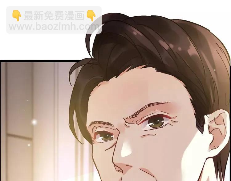 🍱闪婚总裁契约妻 第43话  我不过是“礼物”？ 第12页