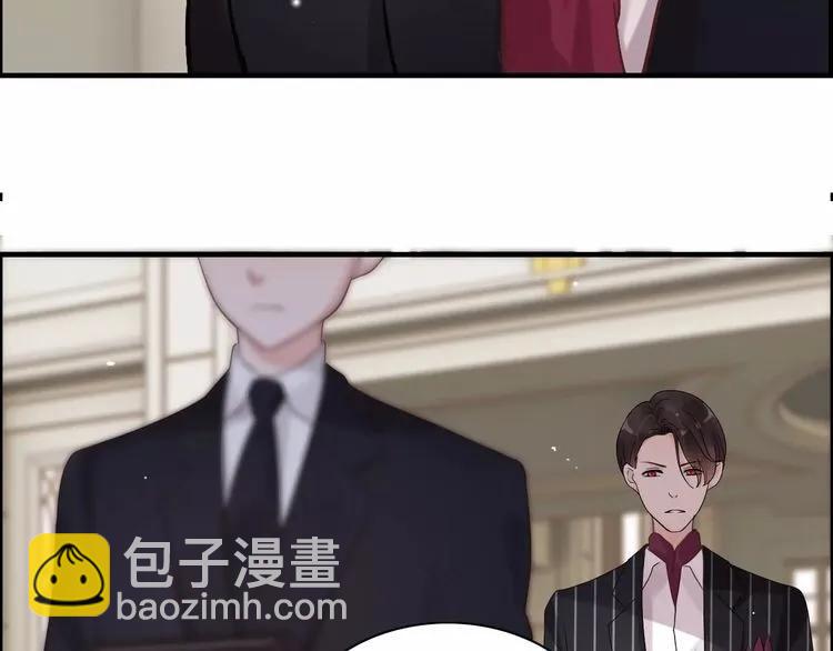 🍱闪婚总裁契约妻 第43话  我不过是“礼物”？ 第14页