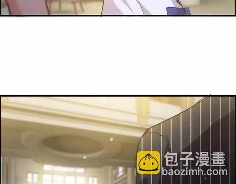 🍱闪婚总裁契约妻 第43话  我不过是“礼物”？ 第21页