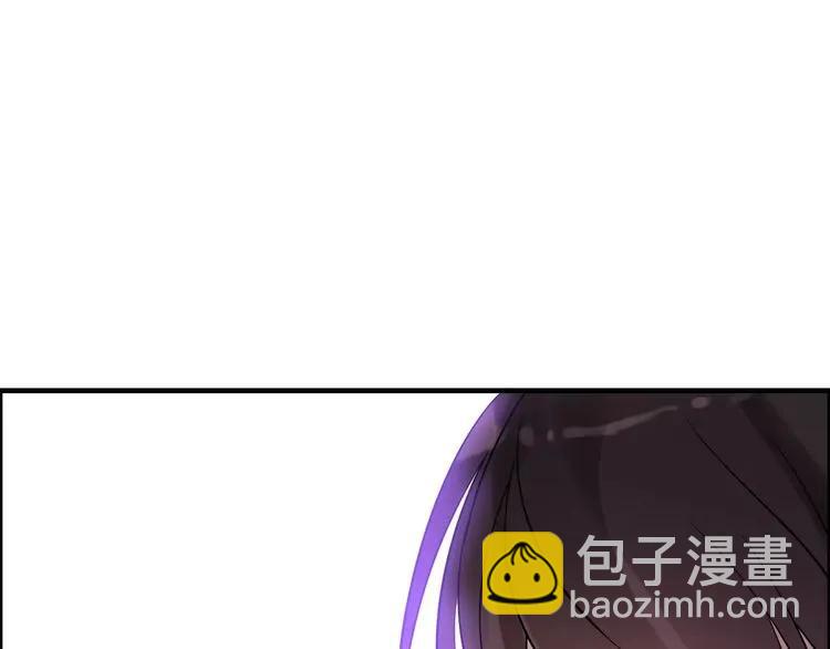 🍱闪婚总裁契约妻 第43话  我不过是“礼物”？ 第24页