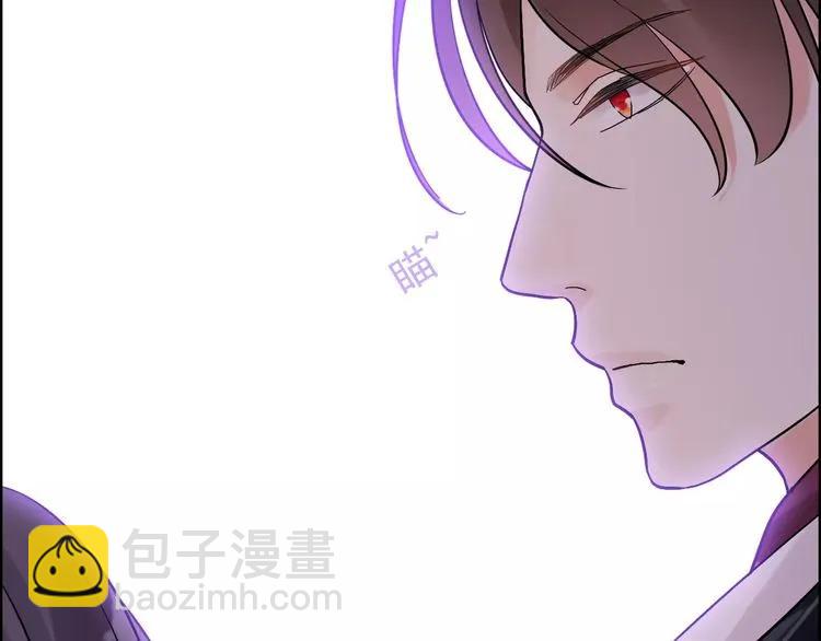 🍱闪婚总裁契约妻 第43话  我不过是“礼物”？ 第25页