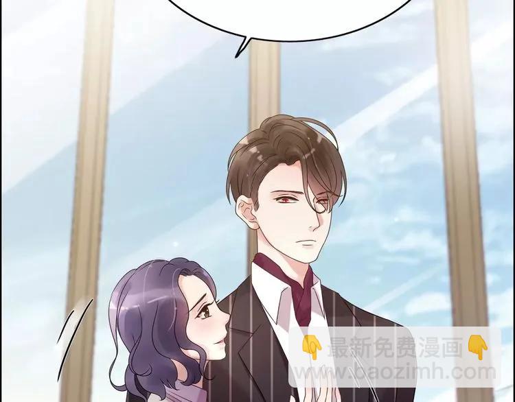 🍱闪婚总裁契约妻 第43话  我不过是“礼物”？ 第29页
