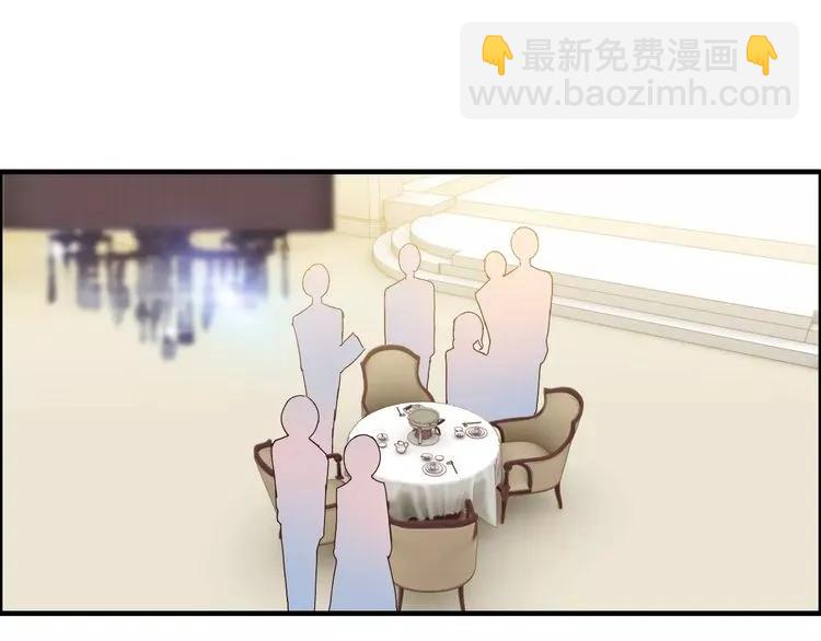 🍱闪婚总裁契约妻 第43话  我不过是“礼物”？ 第3页
