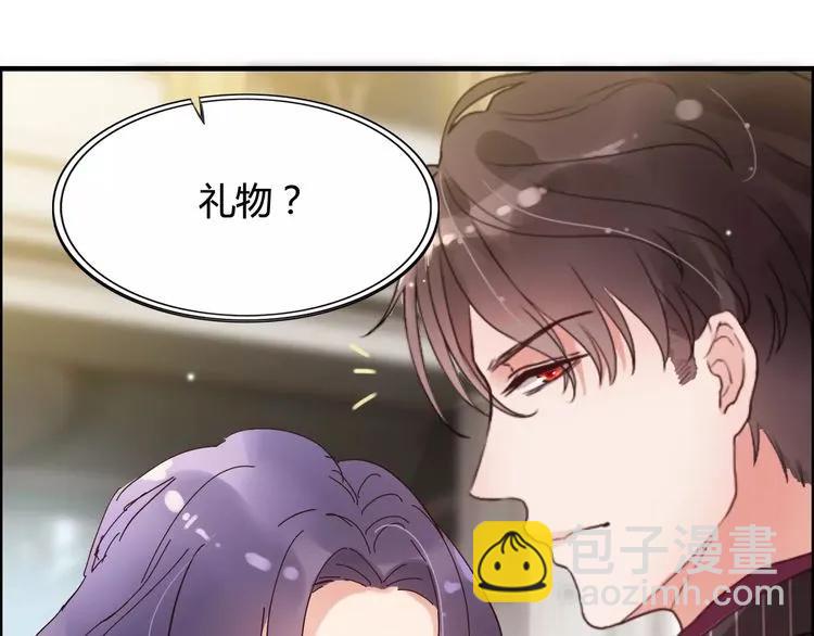 🍱闪婚总裁契约妻 第43话  我不过是“礼物”？ 第35页