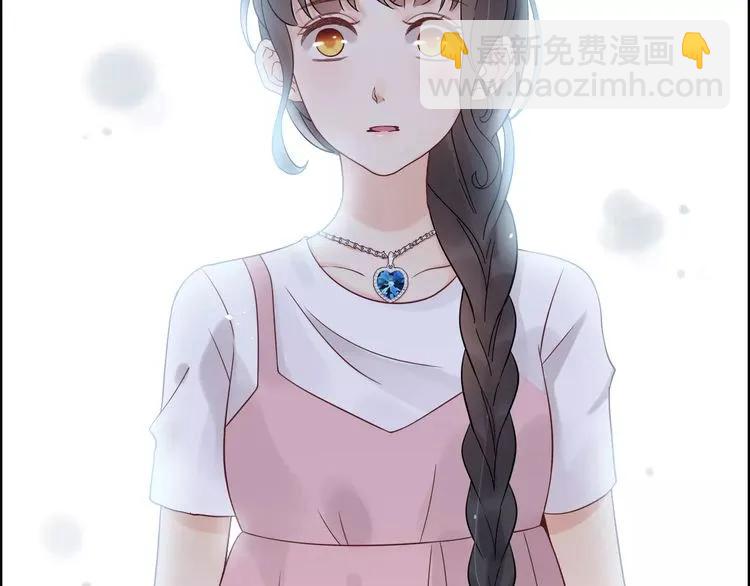 🍱闪婚总裁契约妻 第43话  我不过是“礼物”？ 第39页