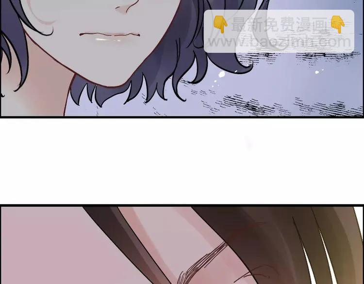 🍱闪婚总裁契约妻 第43话  我不过是“礼物”？ 第42页