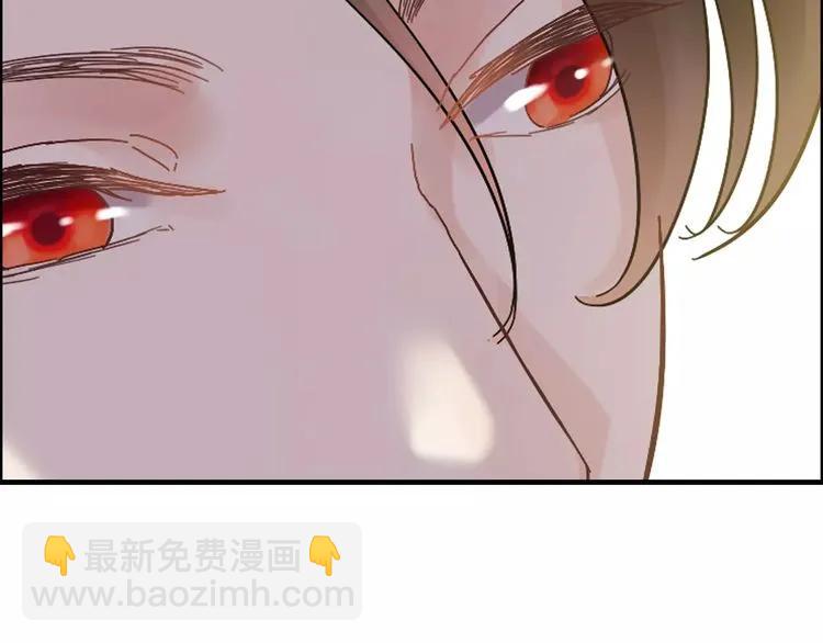 🍱闪婚总裁契约妻 第43话  我不过是“礼物”？ 第43页