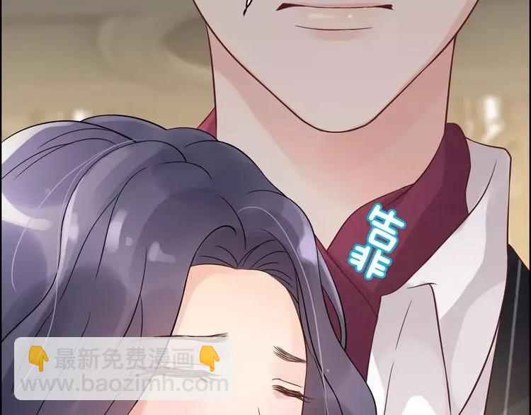 🍱闪婚总裁契约妻 第43话  我不过是“礼物”？ 第45页