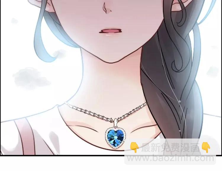 🍱闪婚总裁契约妻 第43话  我不过是“礼物”？ 第47页