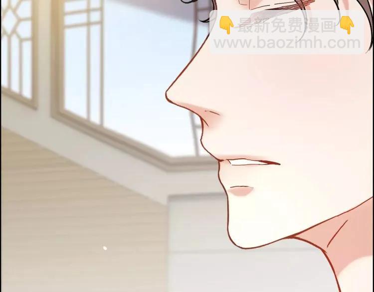 🍱闪婚总裁契约妻 第43话  我不过是“礼物”？ 第5页