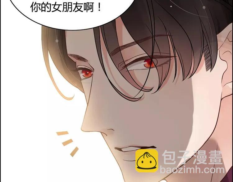 🍱闪婚总裁契约妻 第43话  我不过是“礼物”？ 第50页