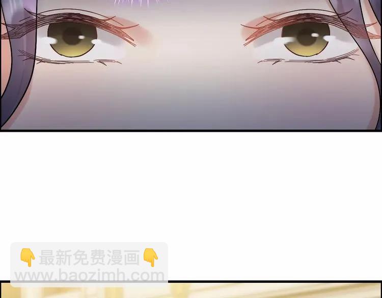 🍱闪婚总裁契约妻 第43话  我不过是“礼物”？ 第7页