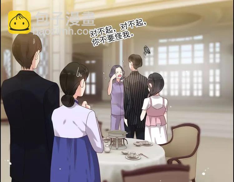 🍱闪婚总裁契约妻 第43话  我不过是“礼物”？ 第8页