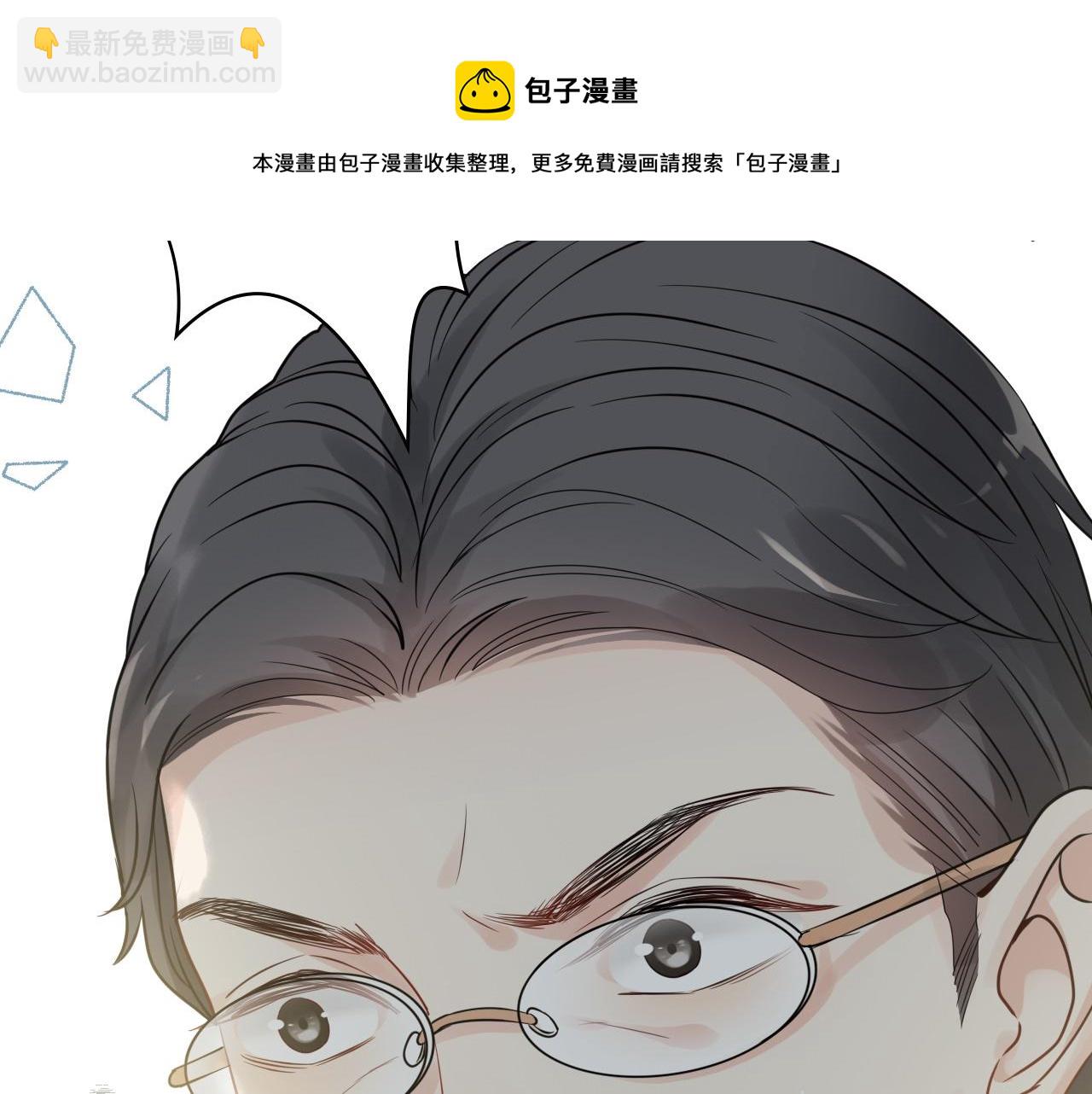 🍱闪婚总裁契约妻 第439话 突发！孩子高烧！ 第11页