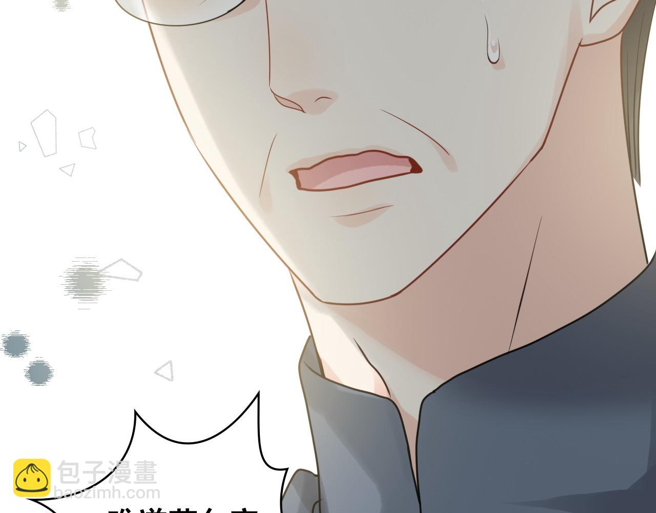 🍱闪婚总裁契约妻 第439话 突发！孩子高烧！ 第12页