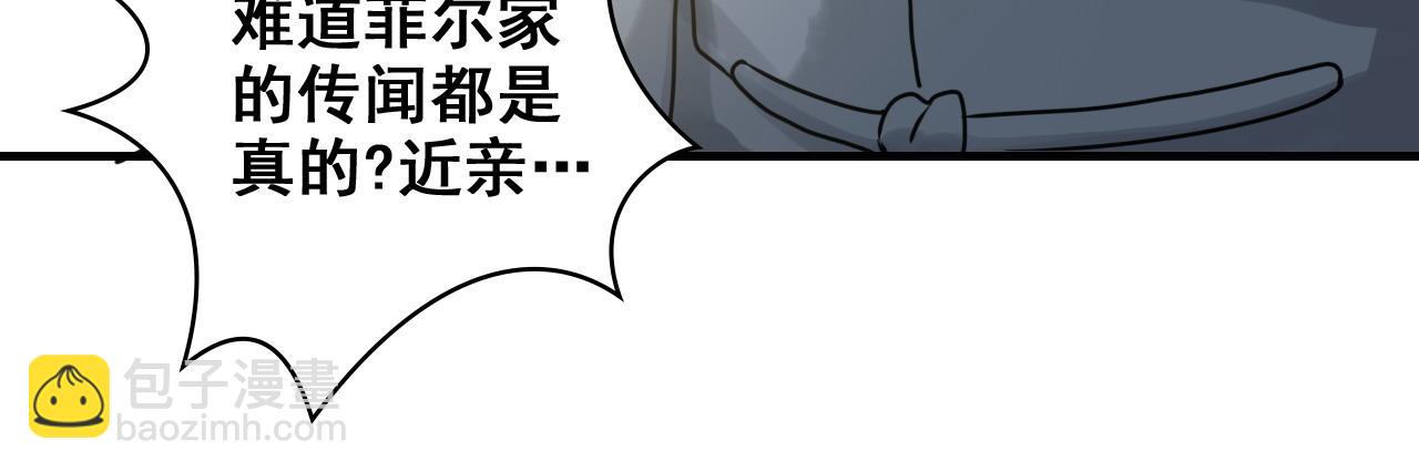 🍱闪婚总裁契约妻 第439话 突发！孩子高烧！ 第13页