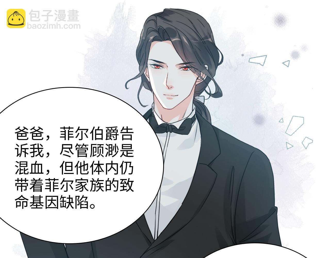 🍱闪婚总裁契约妻 第439话 突发！孩子高烧！ 第14页