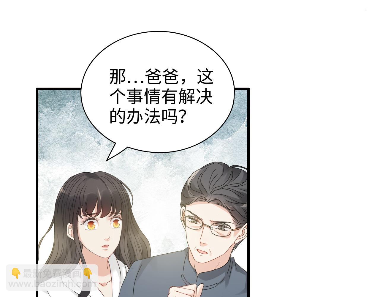 🍱闪婚总裁契约妻 第439话 突发！孩子高烧！ 第18页