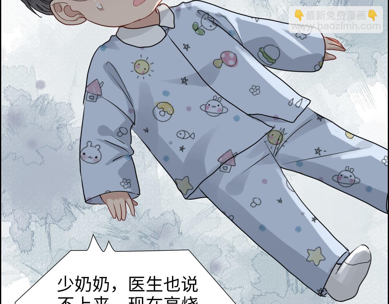 🍱闪婚总裁契约妻 第439话 突发！孩子高烧！ 第25页