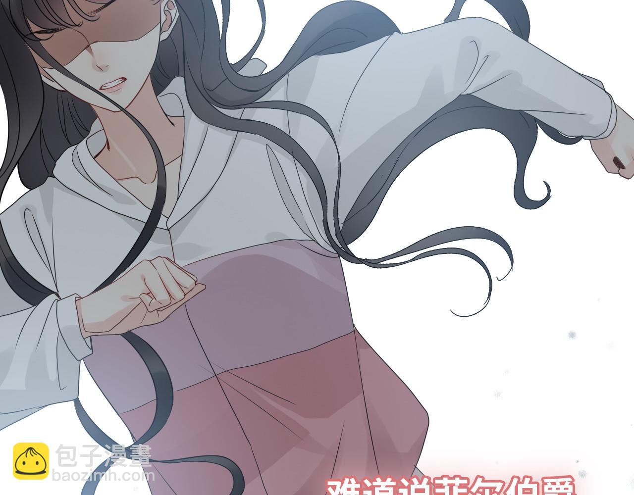 🍱闪婚总裁契约妻 第439话 突发！孩子高烧！ 第28页