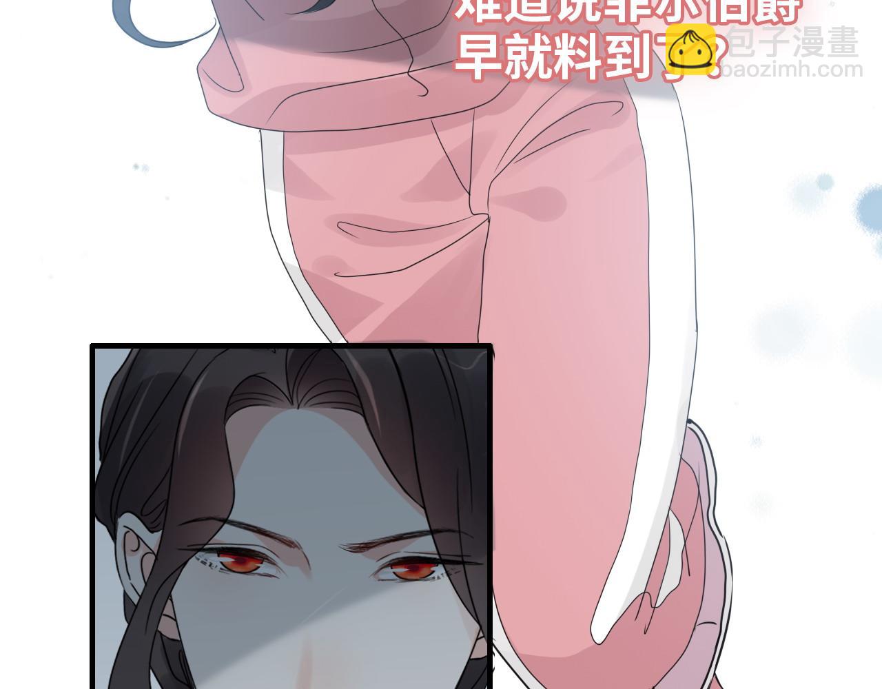 🍱闪婚总裁契约妻 第439话 突发！孩子高烧！ 第29页
