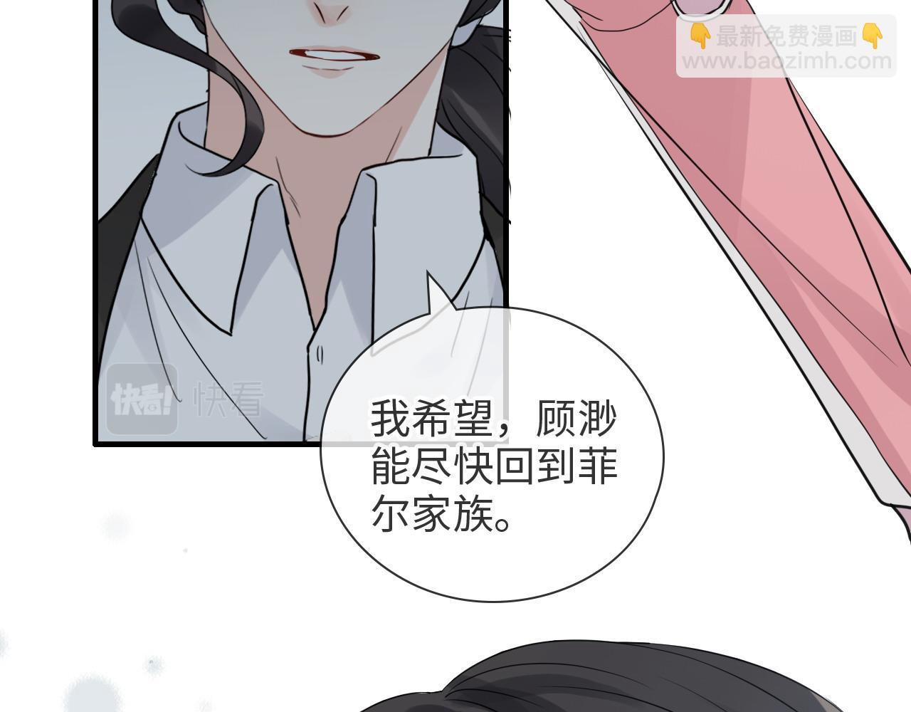 🍱闪婚总裁契约妻 第439话 突发！孩子高烧！ 第30页