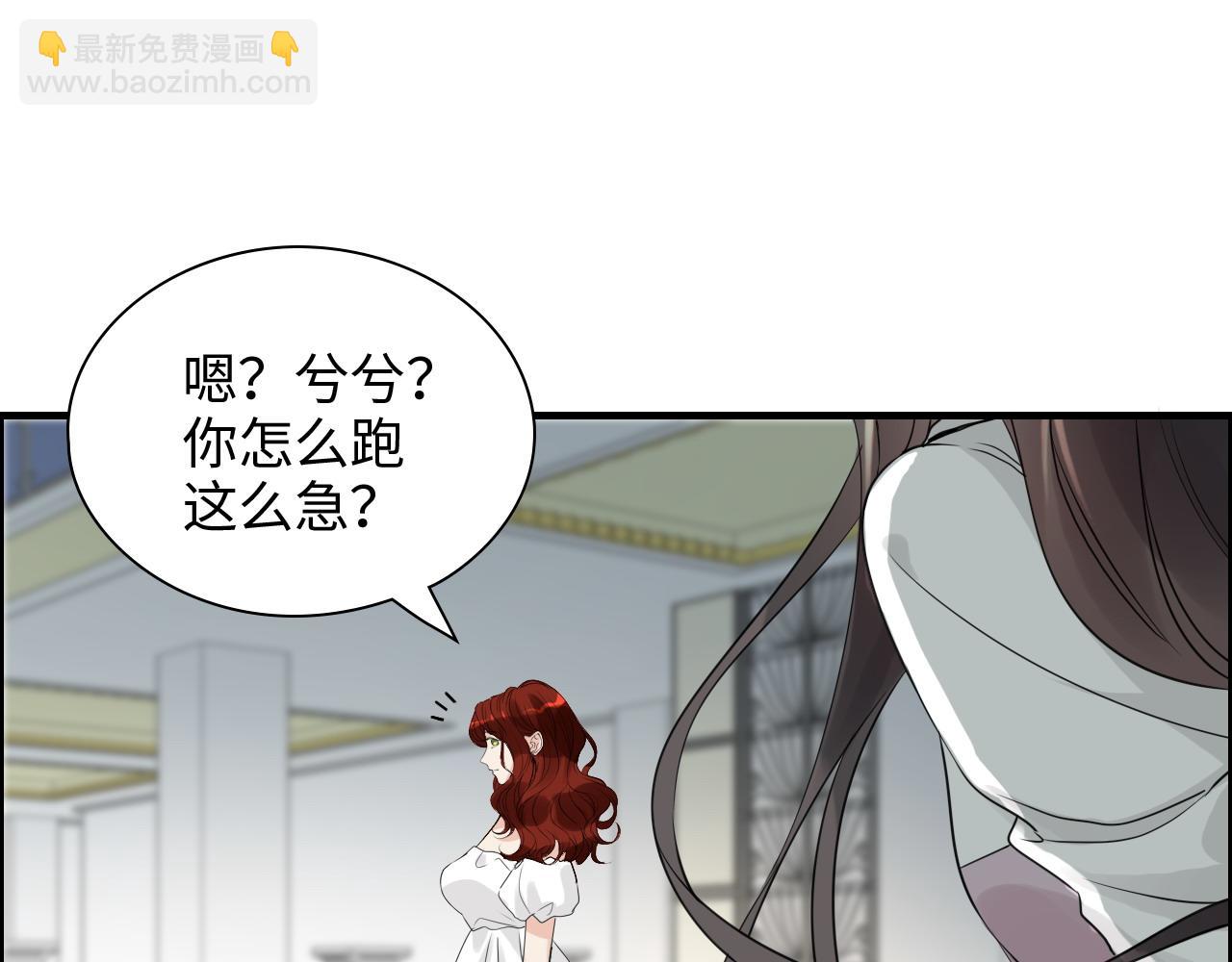 🍱闪婚总裁契约妻 第439话 突发！孩子高烧！ 第34页