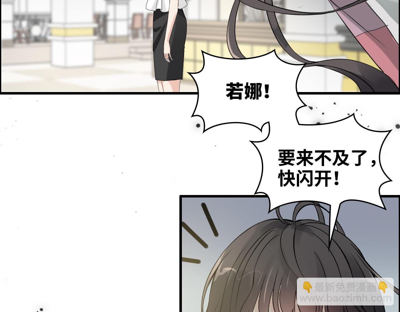 🍱闪婚总裁契约妻 第439话 突发！孩子高烧！ 第35页