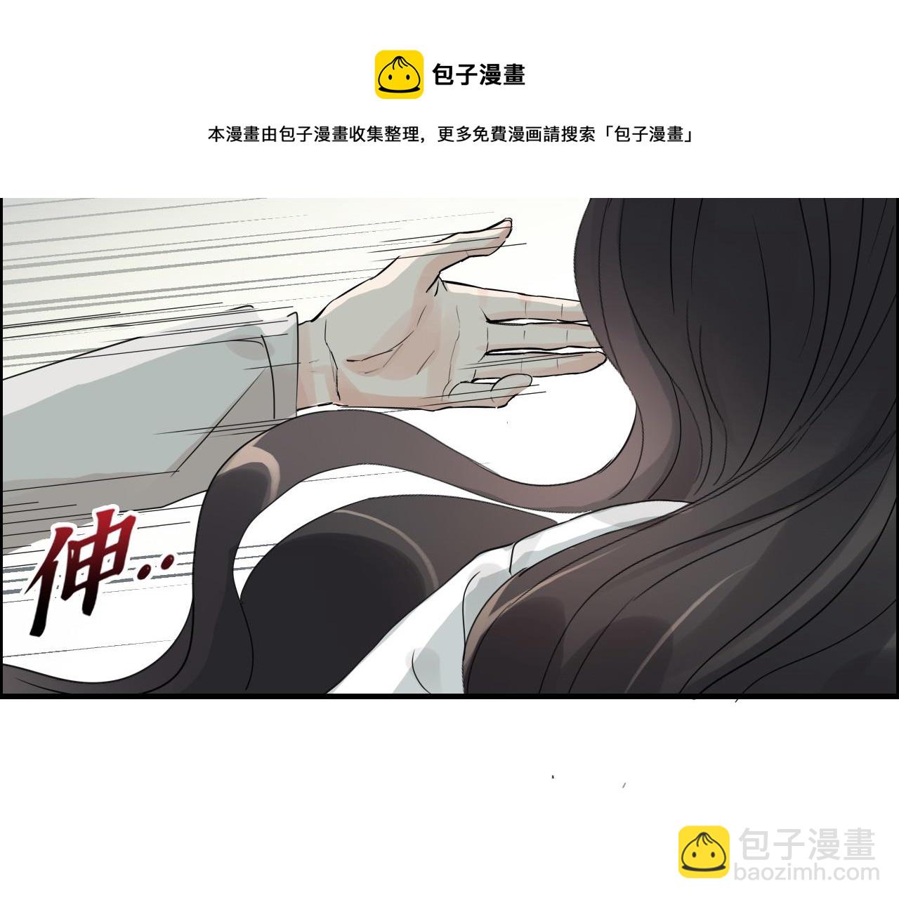 🍱闪婚总裁契约妻 第439话 突发！孩子高烧！ 第41页