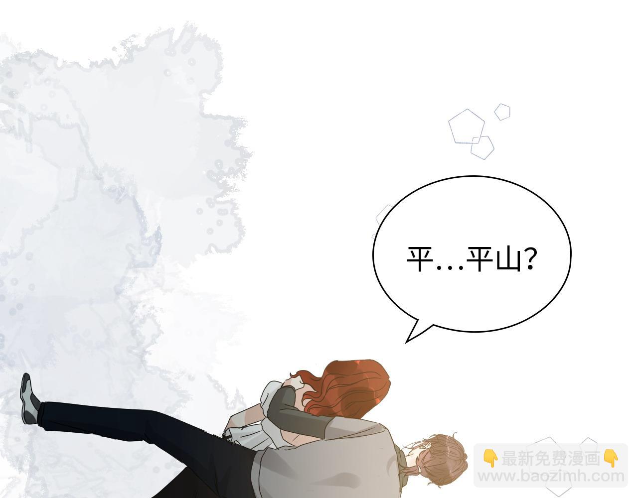🍱闪婚总裁契约妻 第439话 突发！孩子高烧！ 第44页
