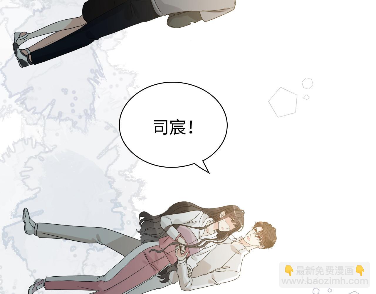 🍱闪婚总裁契约妻 第439话 突发！孩子高烧！ 第45页