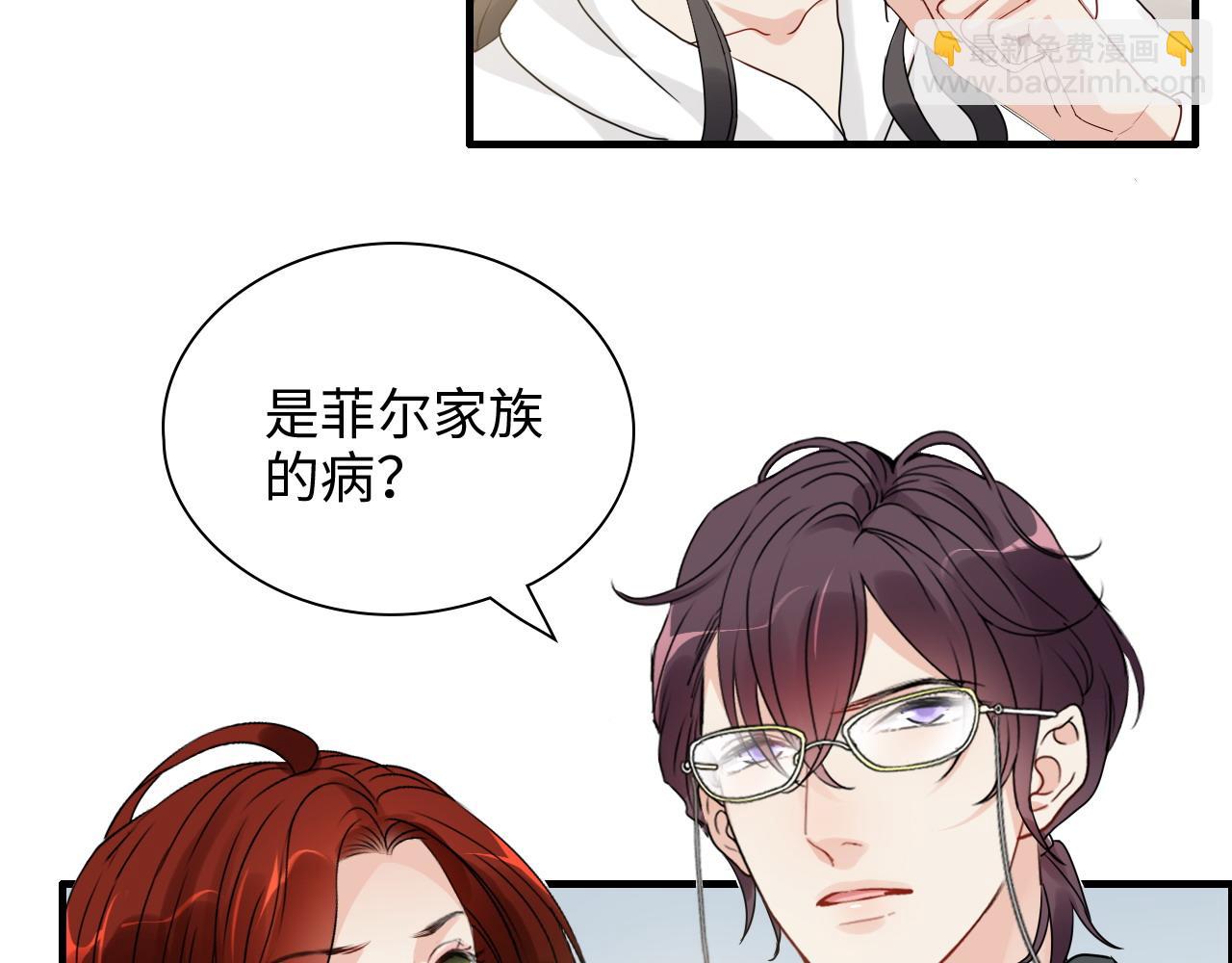 🍱闪婚总裁契约妻 第439话 突发！孩子高烧！ 第50页