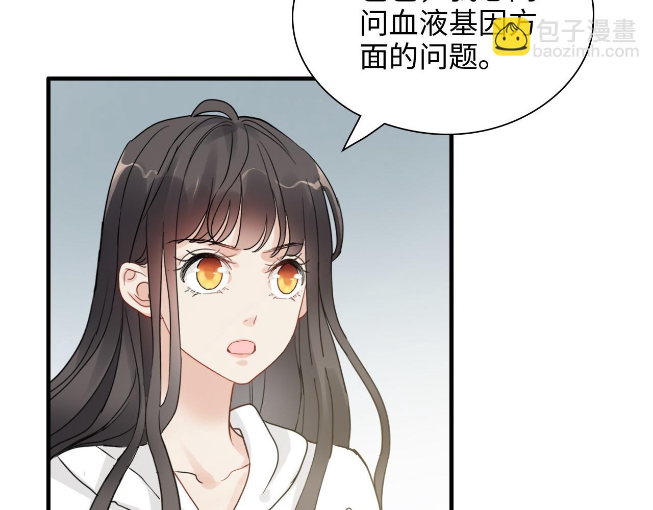 🍱闪婚总裁契约妻 第439话 突发！孩子高烧！ 第6页