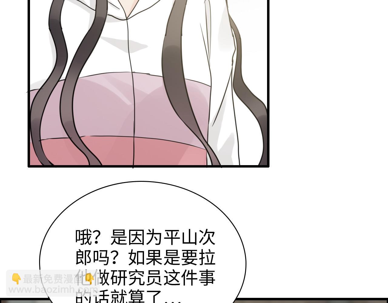 🍱闪婚总裁契约妻 第439话 突发！孩子高烧！ 第7页