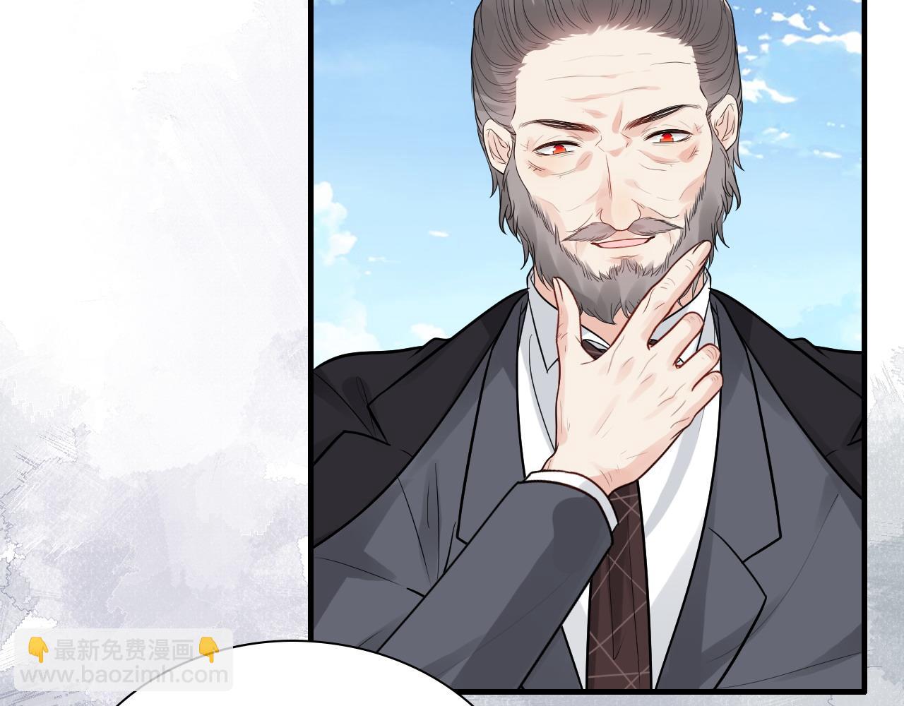 🍱闪婚总裁契约妻 第441话 尹御晗与公爵爷爷 第10页