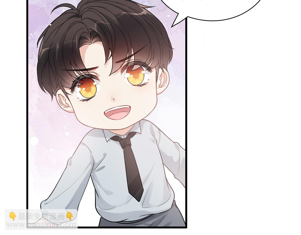 🍱闪婚总裁契约妻 第441话 尹御晗与公爵爷爷 第16页