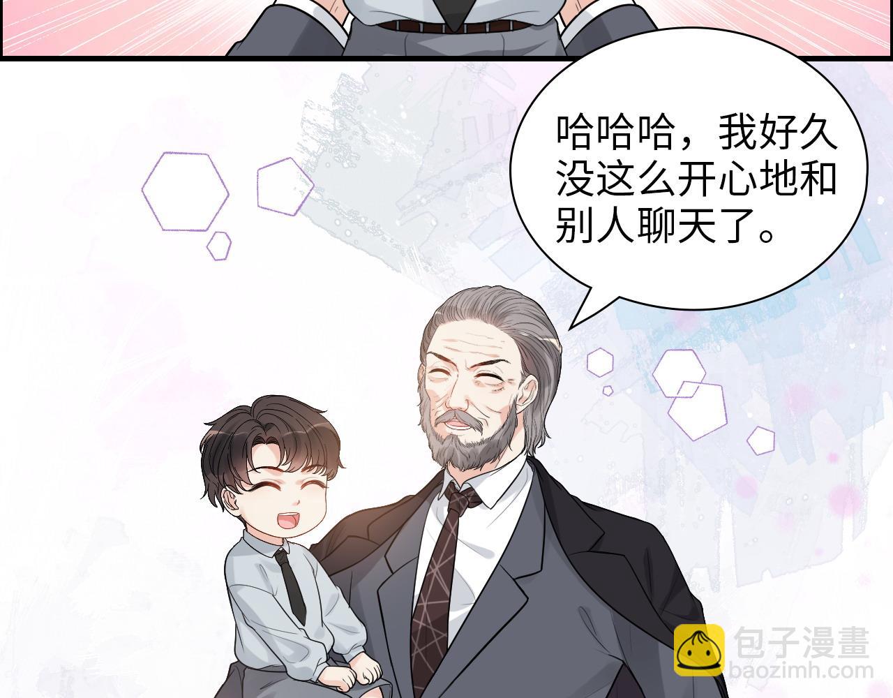 🍱闪婚总裁契约妻 第441话 尹御晗与公爵爷爷 第28页