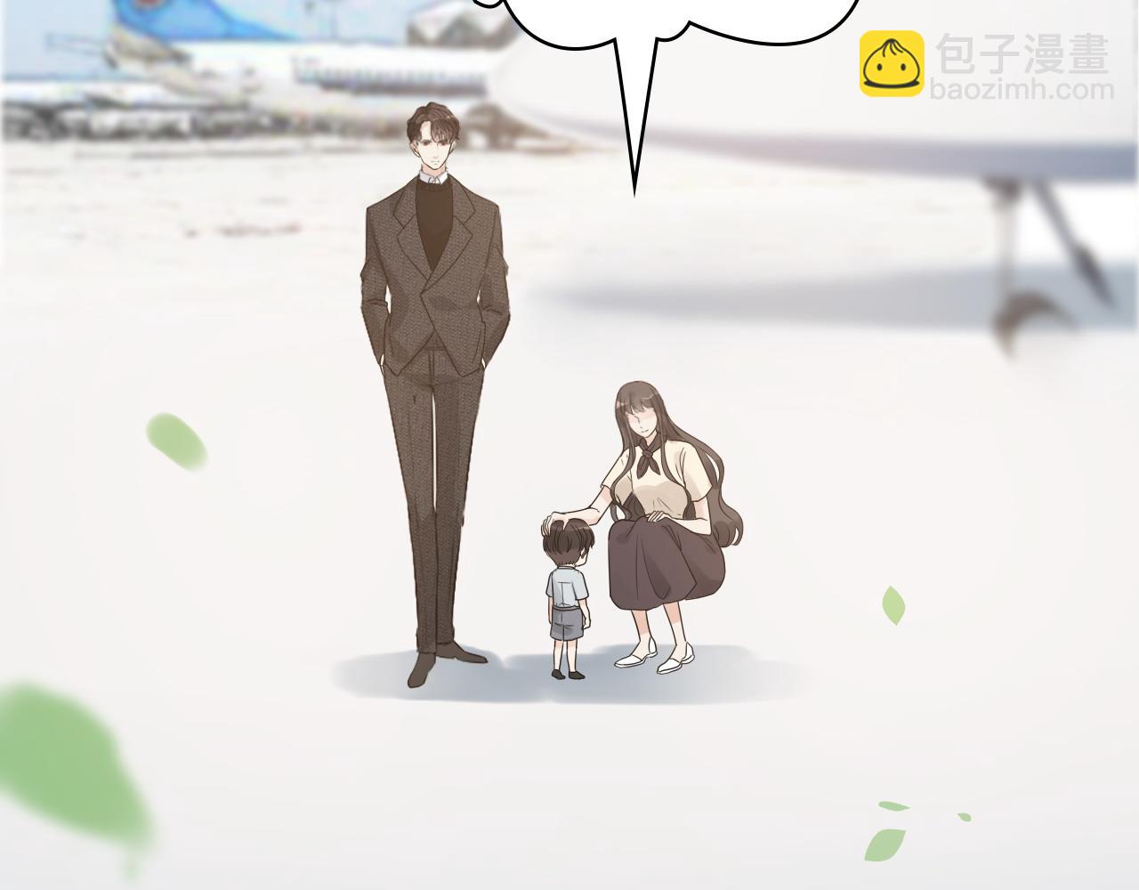 🍱闪婚总裁契约妻 第441话 尹御晗与公爵爷爷 第42页