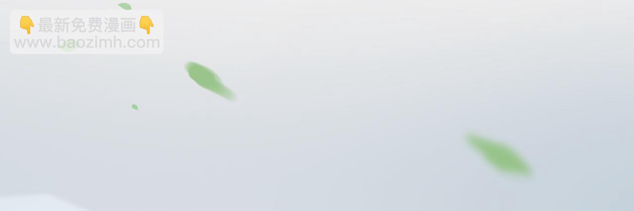 🍱闪婚总裁契约妻 第441话 尹御晗与公爵爷爷 第43页